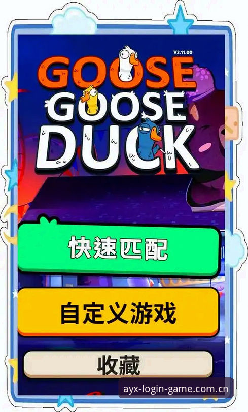 AYX安卓设备下载安装与注册操作教程：从入门到畅玩的三步指南