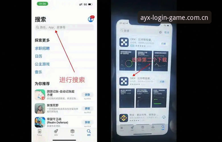 资深玩家实测分享：AYX教程安全吗？从注册到下载的完整使用心得