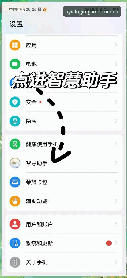 AYX安卓版有哪些实用技巧能让新手快速上手？