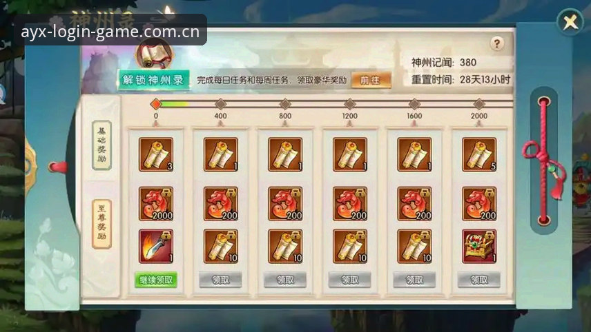 AYX游戏注册对比完整指南——新手如何选择最适合的注册方式