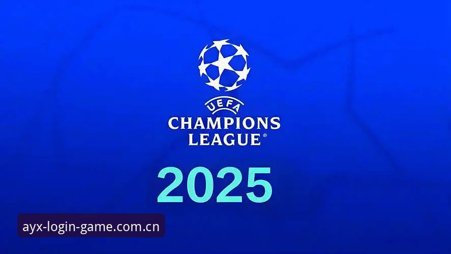 ayx爱游戏平台2026最新版下载与使用完整指南